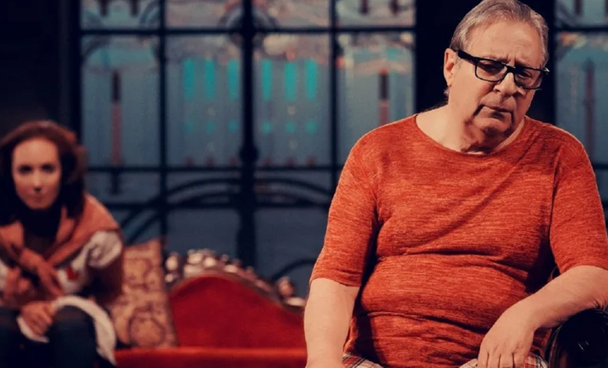 Американские горки