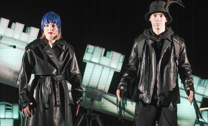 Это все она