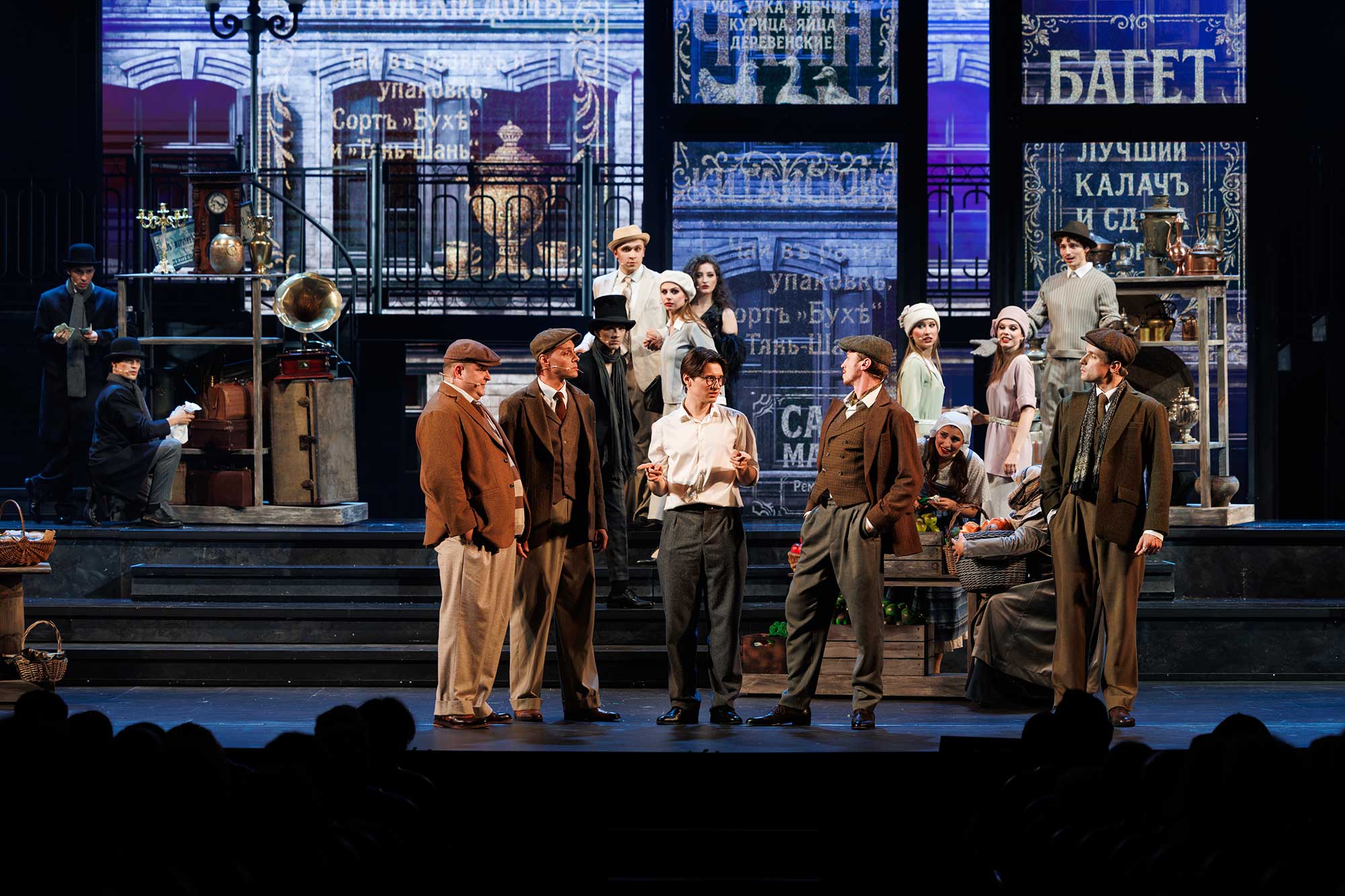 Вальс Бостон